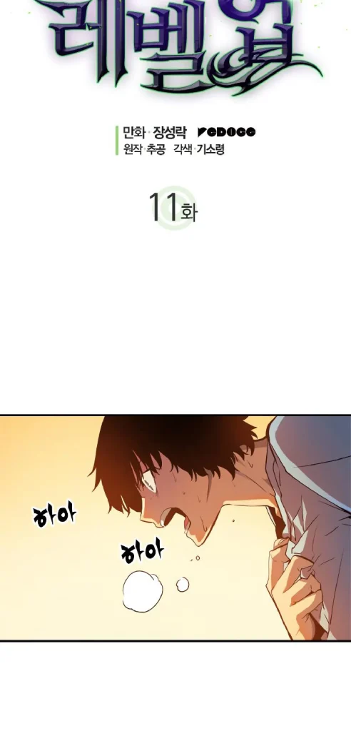 Solo Leveling Manga Chapter 11